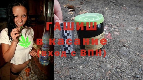 спиды Верхний Тагил