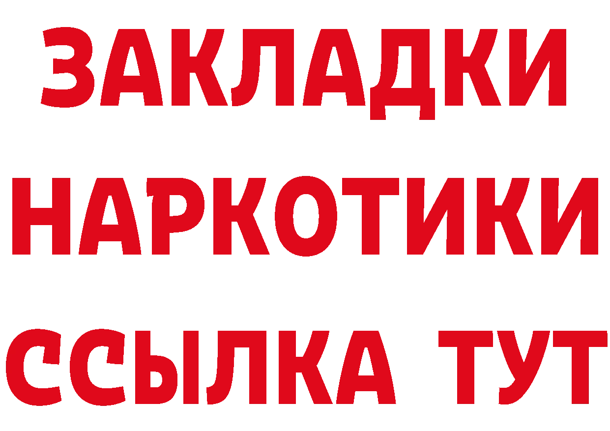 ТГК жижа tor это кракен Кумертау